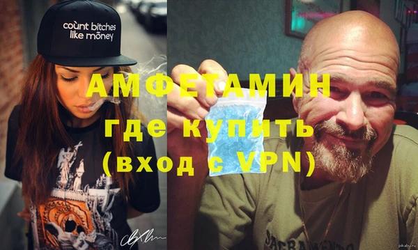 метамфетамин Бугульма